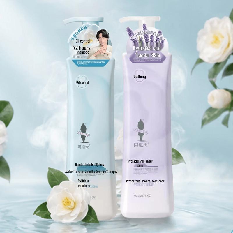 ADOLPH Camellia Oil Control Shampoo & Lavender Moisturizing Body Wash Set
ADOLPH Camellia Oil Control Shampoo & Lavender Moisturizing Body Wash Set