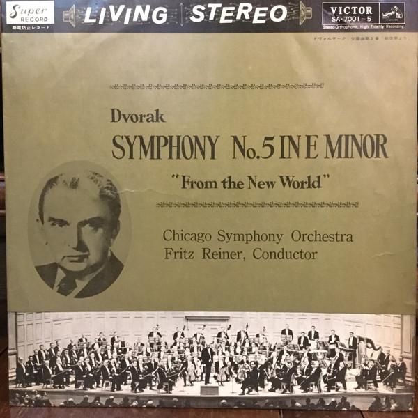 LP Record FRITZ REINER CHICAGO SYMPHONY ORCH Dvorak Symphony No. 59 Op. 95 Fr SA70015 VICTOR Japan Classical Used
LP Record FRITZ REINER CHICAGO SYMPHONY ORCH Dvorak Symphony No. 59 Op. 95 Fr SA70015 VICTOR Japan Classical Used