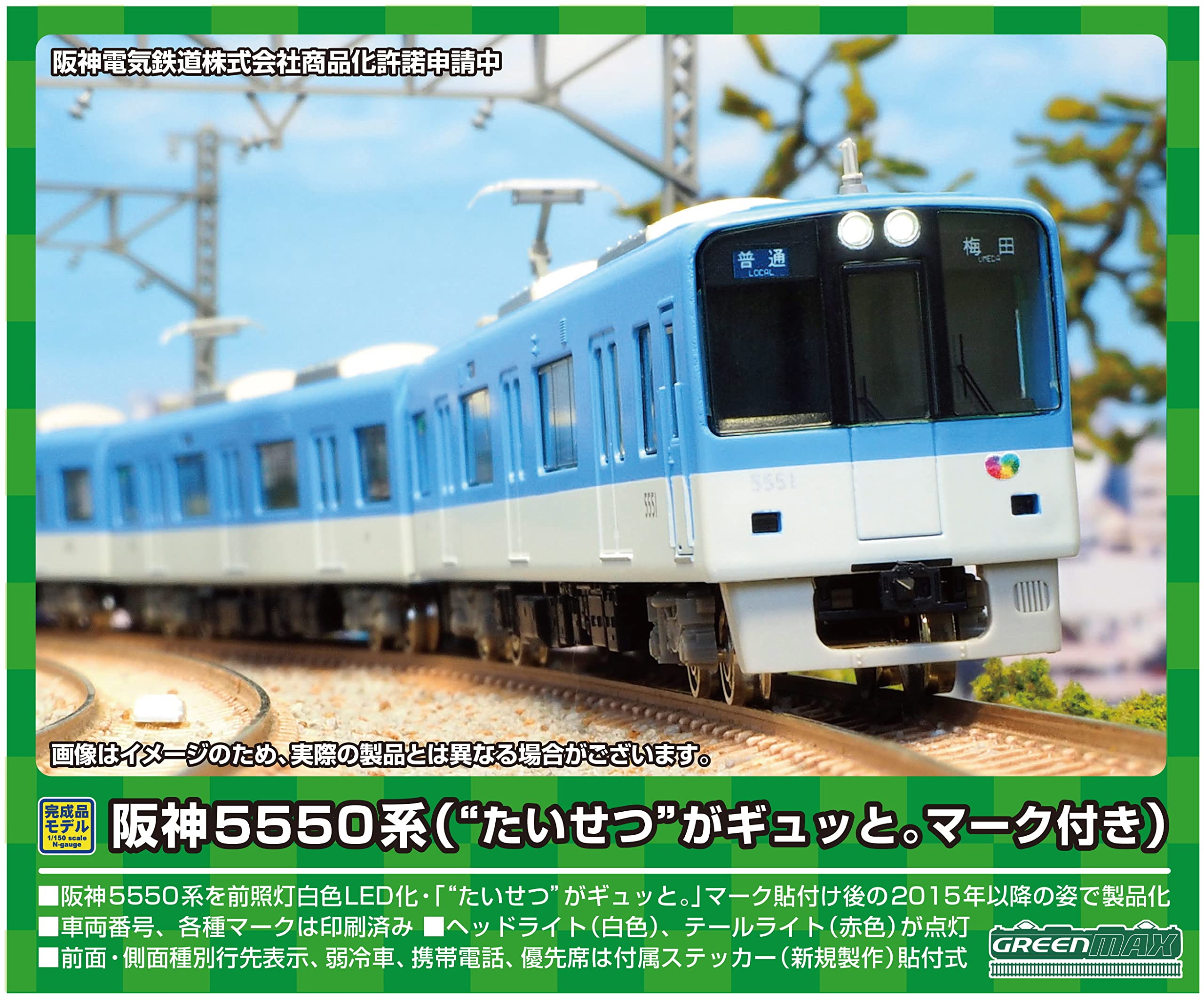 Зеленый Макс N Gauge Hanshin 5550 Series с набором для формирования 31687 Железнодорожная модель поезда (Тайсэцу тугой. отметка) 4-вагонный (с силой)
Зеленый Макс N Gauge Hanshin 5550 Series с набором для формирования 31687 Железнодорожная модель поезда (Тайсэцу тугой. отметка) 4-вагонный (с силой)