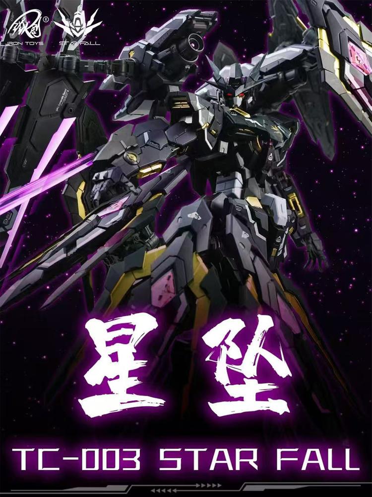 In Stock1/100 Mg Iron Tron Model Tc-003 Eternal Judgment Star Fall Alloy Inner Frame Assembly Model Kit Educational Toy For Kids
In Stock1/100 Mg Iron Tron Model Tc-003 Eternal Judgment Star Fall Alloy Inner Frame Assembly Model Kit Educational Toy For Kids