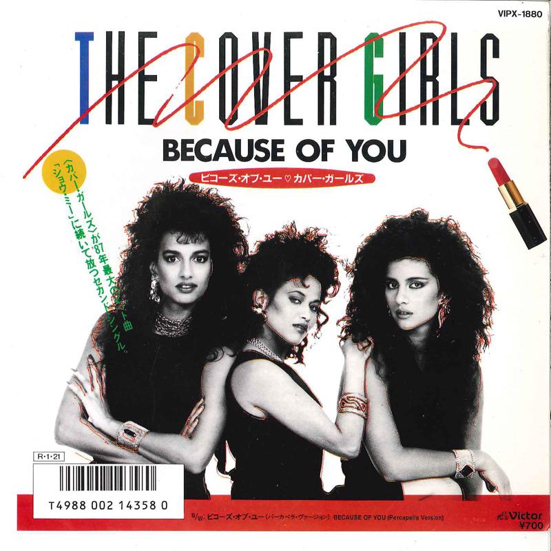 7inch Record COVER GIRLS Because Of You VIPX1880 VICTOR 1988 Japan Pop Used
7inch Record COVER GIRLS Because Of You VIPX1880 VICTOR 1988 Japan Pop Used
