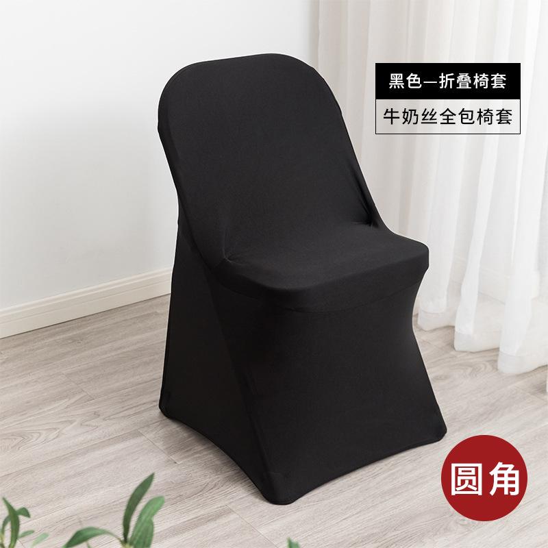 Home Decor Stretch Polyester Folding Chair Cover Universal Fitted Removable Washable Protective Slipcover Accessories
Home Decor Stretch Polyester Folding Chair Cover Universal Fitted Removable Washable Protective Slipcover Accessories