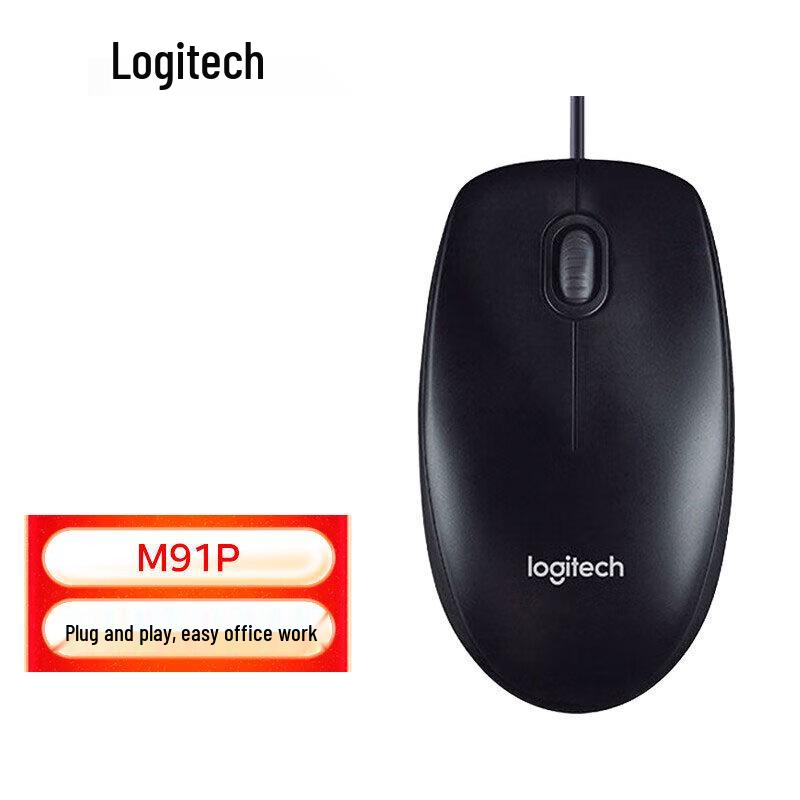 Logitech M91P Wired Optical Mouse
Logitech M91P Wired Optical Mouse