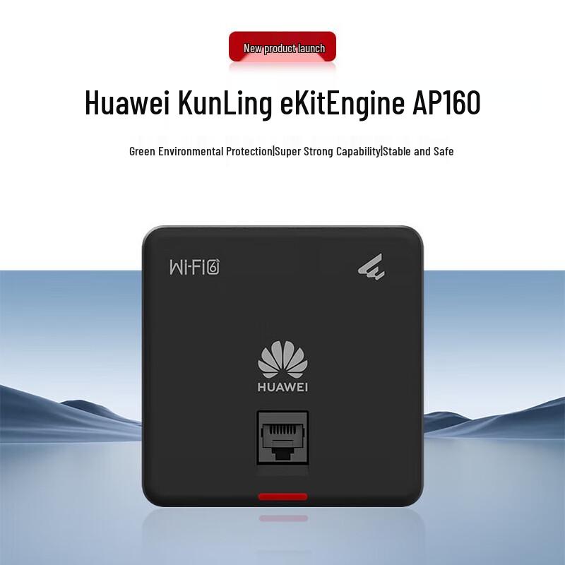 Huawei AP160 WiFi 6 Wireless AP Panel
Huawei AP160 WiFi 6 Wireless AP Panel