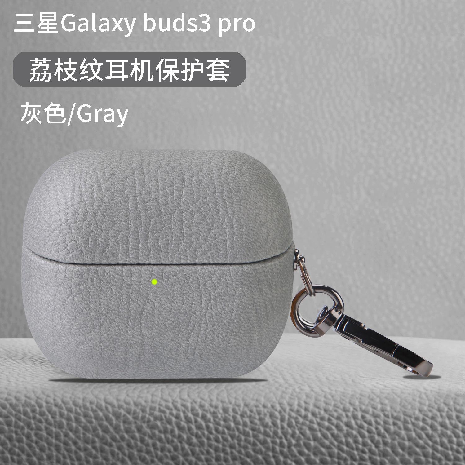 PU Leather Lychee Pattern Protective Cover, Suitable for Samsung Galaxy Buds 3 Pro Buds3 Earphone Protective Non-slide Cover buds3 серый
PU Leather Lychee Pattern Protective Cover, Suitable for Samsung Galaxy Buds 3 Pro Buds3 Earphone Protective Non-slide Cover buds3 серый