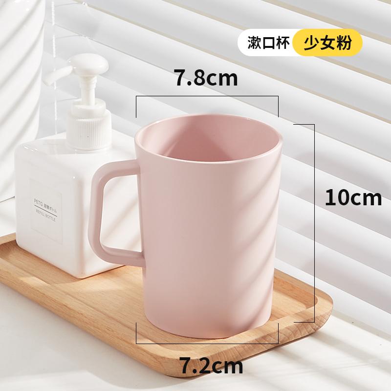 Household Solid Tooth-brushing Cup Nordic Europe Cute Simple Student Dormitory Handle Cups Plastic Couple Mug for Bathroom 350 ml рожевий
Household Solid Tooth-brushing Cup Nordic Europe Cute Simple Student Dormitory Handle Cups Plastic Couple Mug for Bathroom 350 ml рожевий
