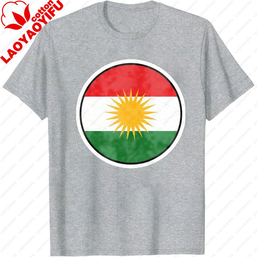 Kurdistan Flag Printed Unisex TShirt Contracted Design Graphic Tshirt Kurdish Men Women Daily Life Casual Cotton Short Sleeve 4XL
Kurdistan Flag Printed Unisex TShirt Contracted Design Graphic Tshirt Kurdish Men Women Daily Life Casual Cotton Short Sleeve 4XL