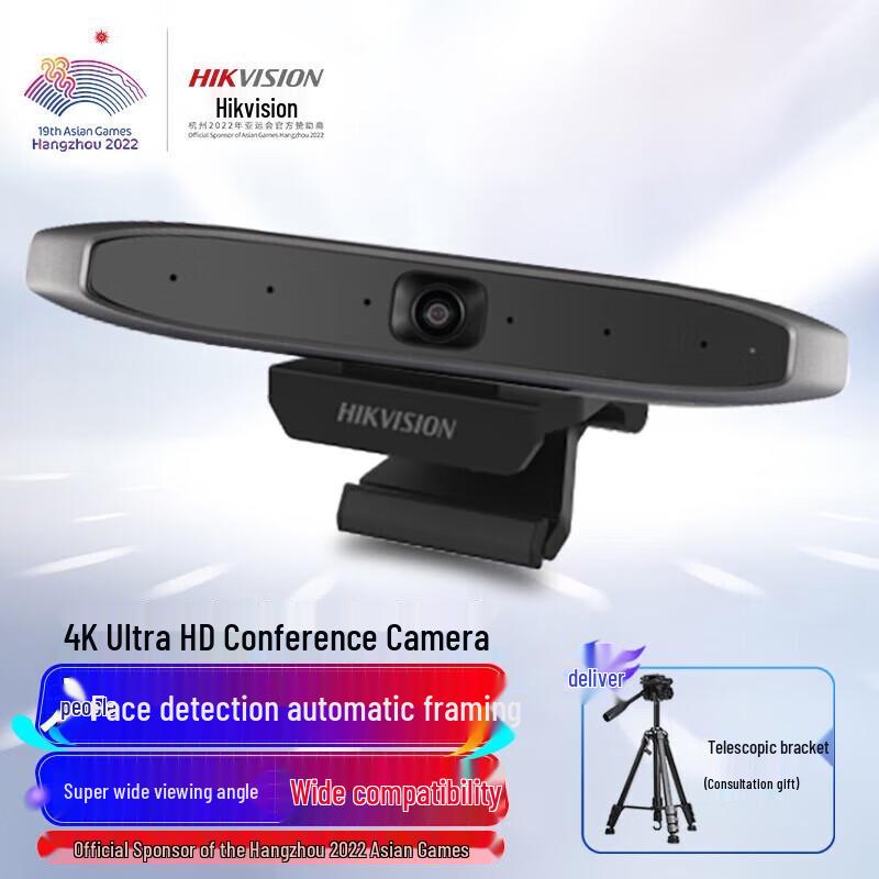 Hikvision 4K USB Webcam with Auto Face Framing CN plug (adapter included)
Hikvision 4K USB Webcam with Auto Face Framing CN plug (adapter included)