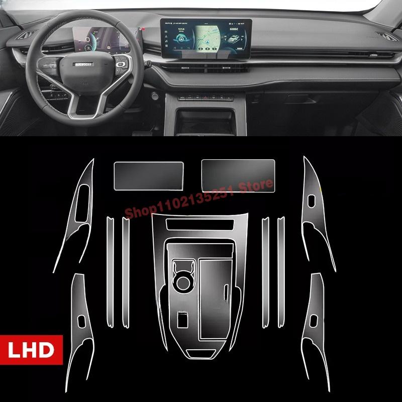 Для Haval H6 2022 2023 гибридная панель коробки передач навигационный экран автомобильный интерьер защитная пленка из ТПУ наклейка против царапин
Для Haval H6 2022 2023 гибридная панель коробки передач навигационный экран автомобильный интерьер защитная пленка из ТПУ наклейка против царапин