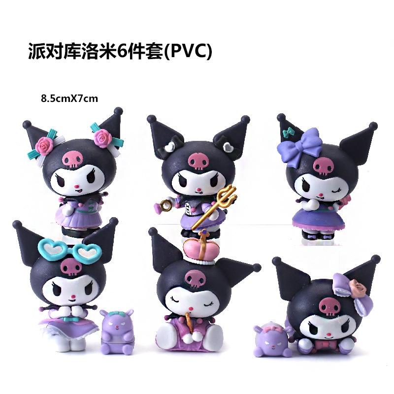 Jizhi Pvc Material Al735108129876 Blind Box Figure Set For Wholesale
Jizhi Pvc Material Al735108129876 Blind Box Figure Set For Wholesale
