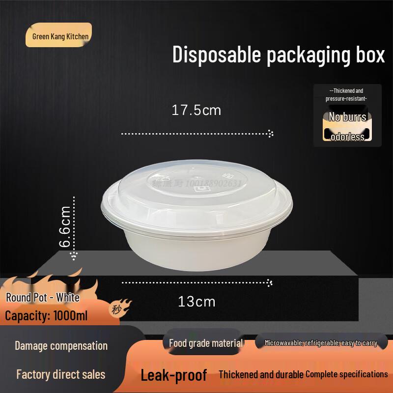 Disposable Round Food Containers with Clear Lids, 1000ml (150 Sets)
Disposable Round Food Containers with Clear Lids, 1000ml (150 Sets)