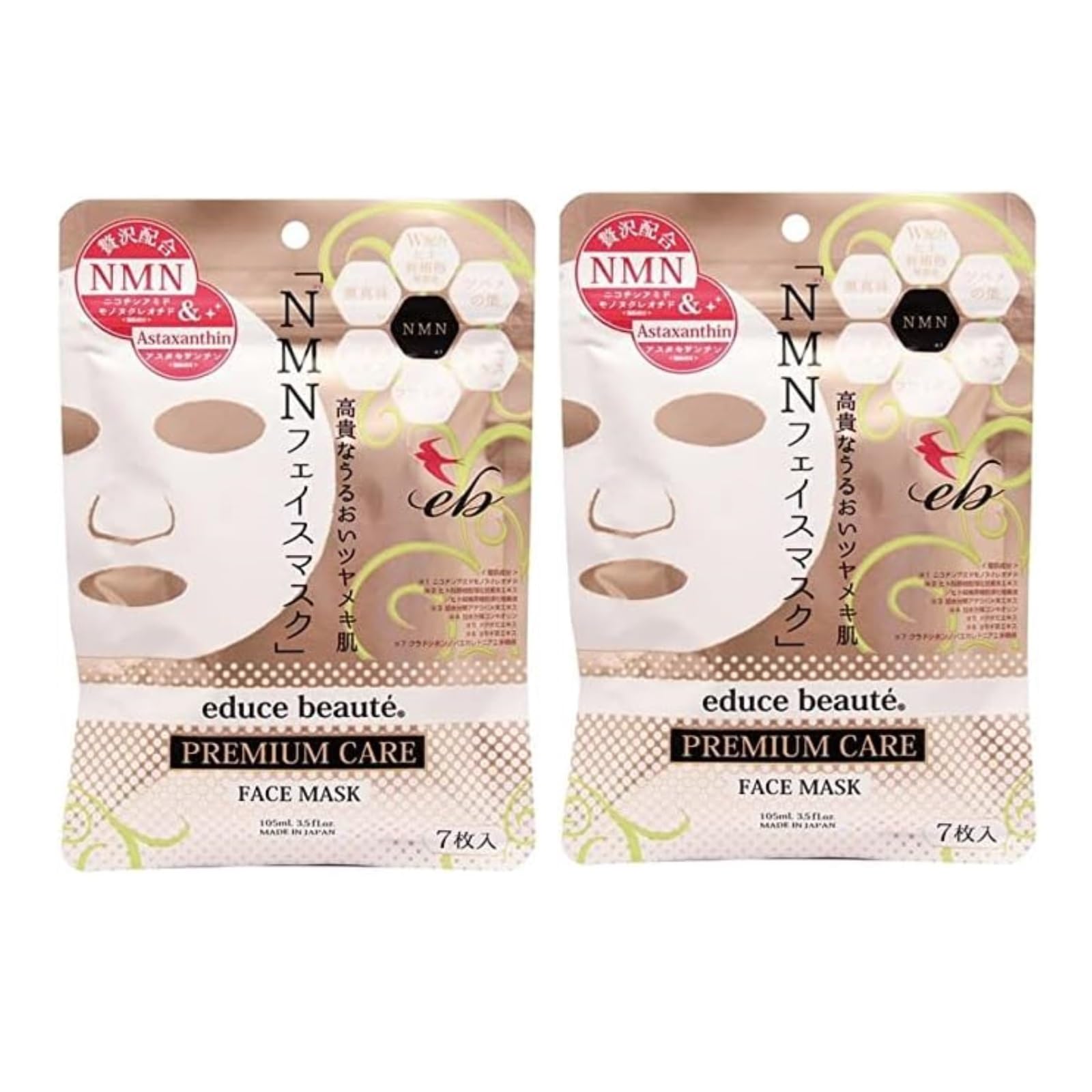 Набор из 2 масок для лица EDUCE BEAUTE Premium Care NMN Double Human Stem Cell Extract Aging Care Aging Mask Сделано в Японии (7 штук)
Набор из 2 масок для лица EDUCE BEAUTE Premium Care NMN Double Human Stem Cell Extract Aging Care Aging Mask Сделано в Японии (7 штук)