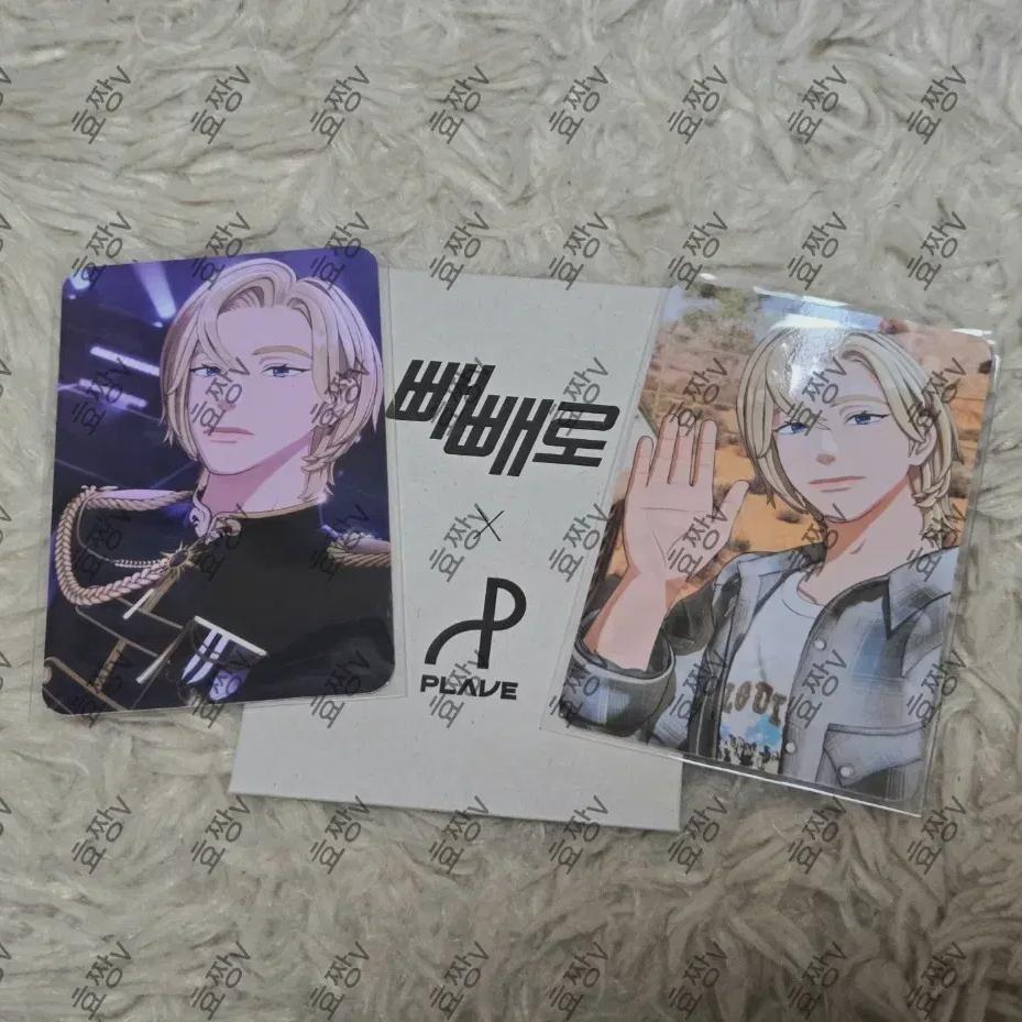 Plave Pepero Special Noah s Special Foca Noah s Foca Play Foca
Plave Pepero Special Noah s Special Foca Noah s Foca Play Foca