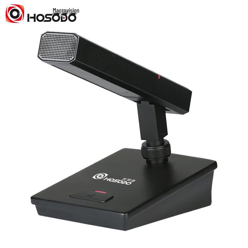 Hongshidao Professional Dual Gooseneck USB Conference Microphone (CN version)
Hongshidao Professional Dual Gooseneck USB Conference Microphone (CN version)