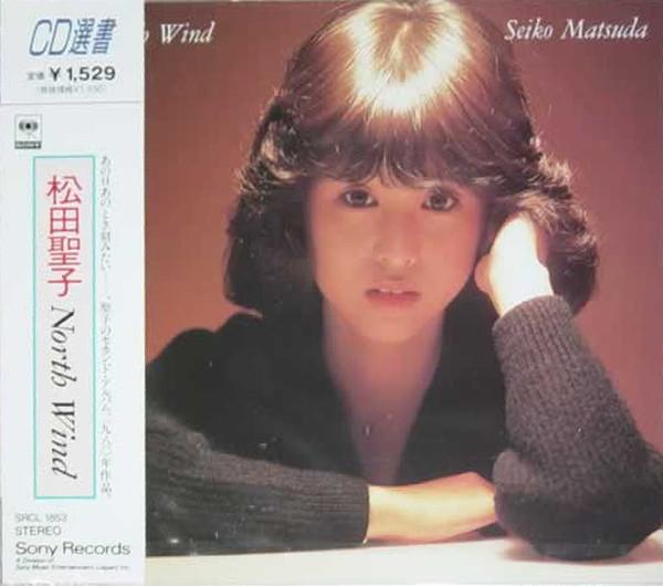 CD SEIKO MATSUDA - Північний вітер SRCL1853 Sony 1991 Японія ОбіЯпонська поп/рок Вживаний
CD SEIKO MATSUDA - Північний вітер SRCL1853 Sony 1991 Японія ОбіЯпонська поп/рок Вживаний
