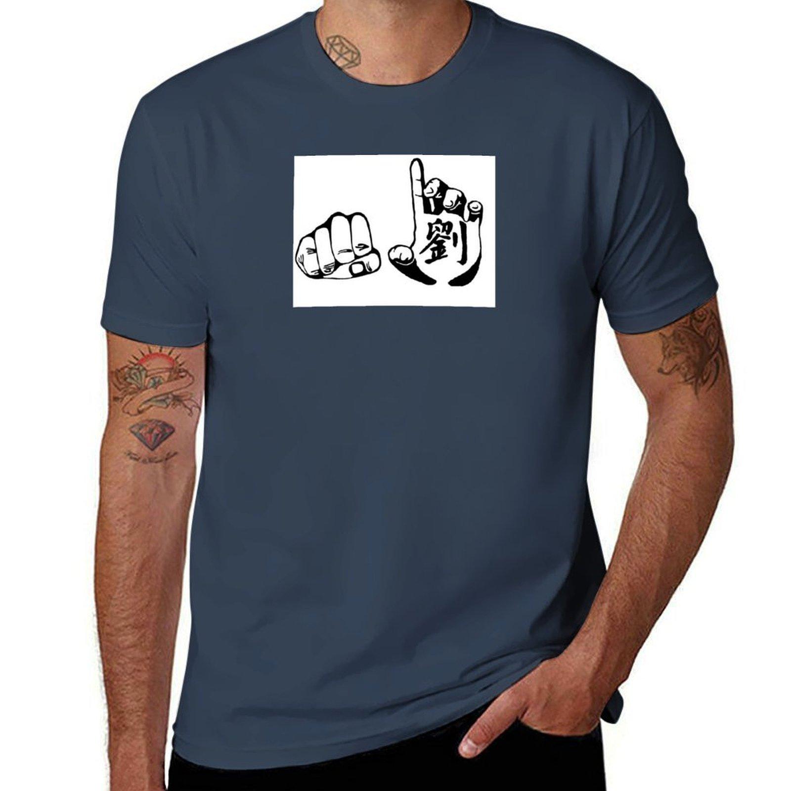 Hung Gar opening hands TShirt Construction Work Tee Shirt S
Hung Gar opening hands TShirt Construction Work Tee Shirt S