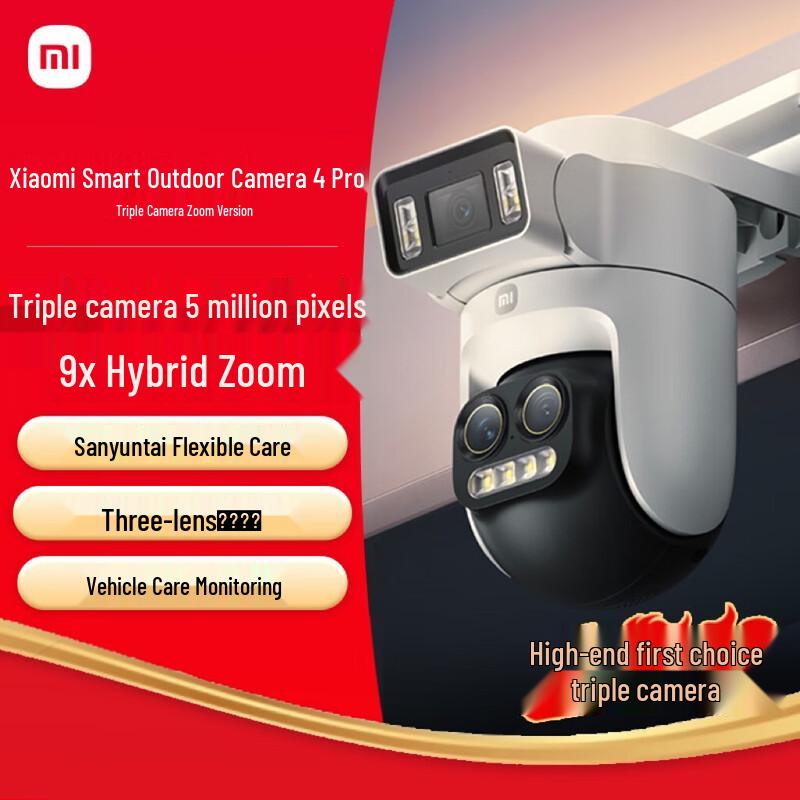 Xiaomi Розумна вулична камера 4 Pro Потрійний зум (версія CN)
Xiaomi Розумна вулична камера 4 Pro Потрійний зум (версія CN)