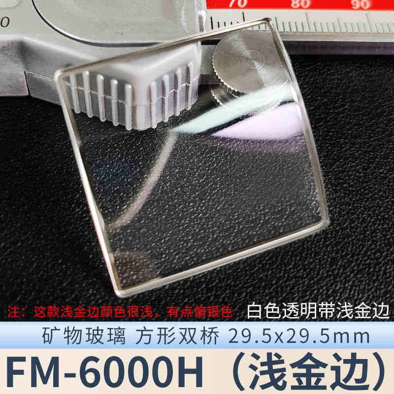 Скло мінеральне дзеркало для годинника Franck Muller FM-6000H 900QZ 950QZ 2852 5002 5850 7880 8880 1200 V45 Квадратні Сині Деталі Mineral glass
Скло мінеральне дзеркало для годинника Franck Muller FM-6000H 900QZ 950QZ 2852 5002 5850 7880 8880 1200 V45 Квадратні Сині Деталі Mineral glass