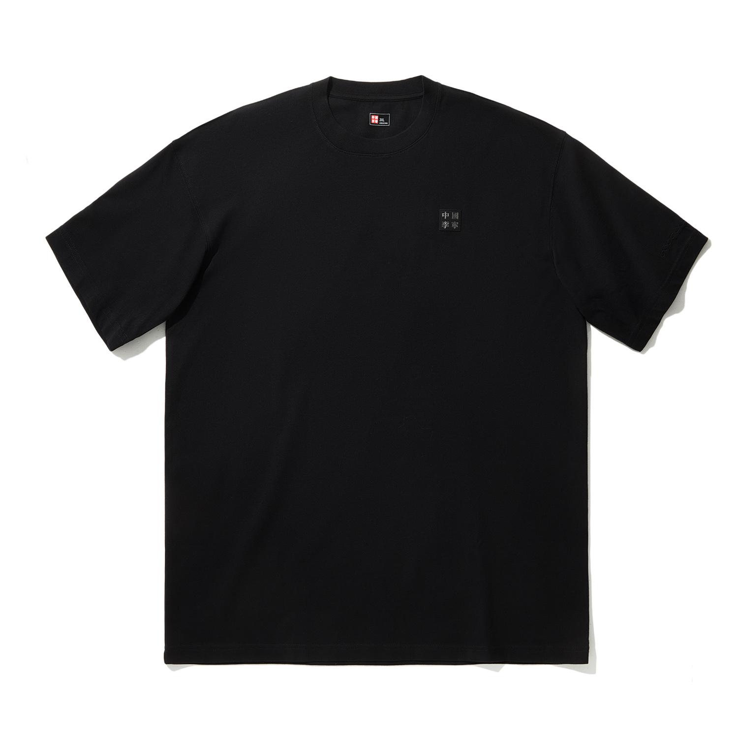 Li Ning Vital Series Solid Color Round Neck Comfortable Breathable Loose Short Sleeve T-Shirt Unisex Tops Black AHSU925-2 M
Li Ning Vital Series Solid Color Round Neck Comfortable Breathable Loose Short Sleeve T-Shirt Unisex Tops Black AHSU925-2 M
