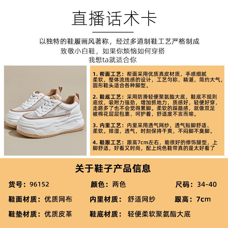 Thick-soled heightening casual dad shoes 2024 summer new hollow little white shoes children s versatile sandals women s outer wear 34 белый
Thick-soled heightening casual dad shoes 2024 summer new hollow little white shoes children s versatile sandals women s outer wear 34 белый