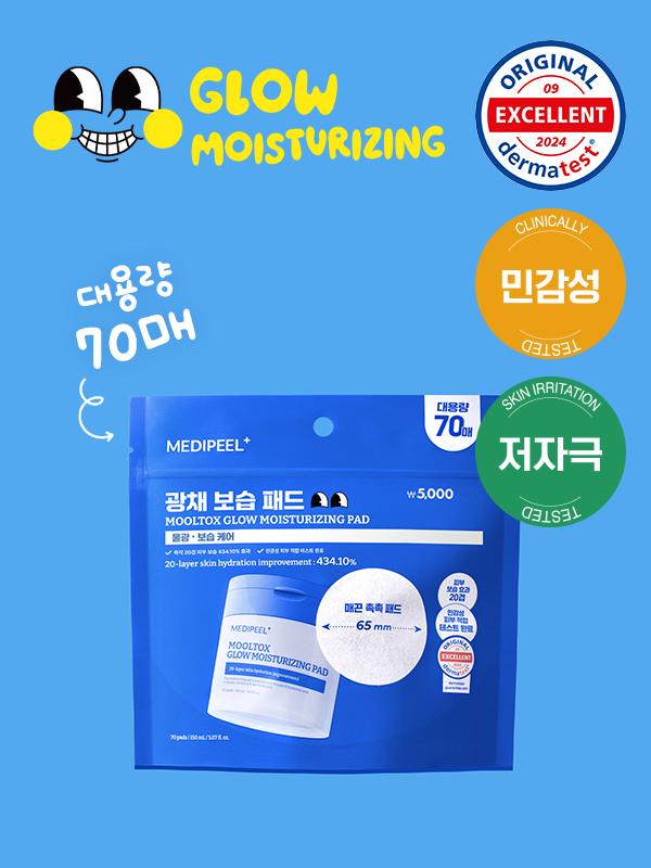 Medi-Peel Water-Tox Glow Hydrating Pad 2.0 Refill (70 Sheets, 150ml) 1ea
Medi-Peel Water-Tox Glow Hydrating Pad 2.0 Refill (70 Sheets, 150ml) 1ea