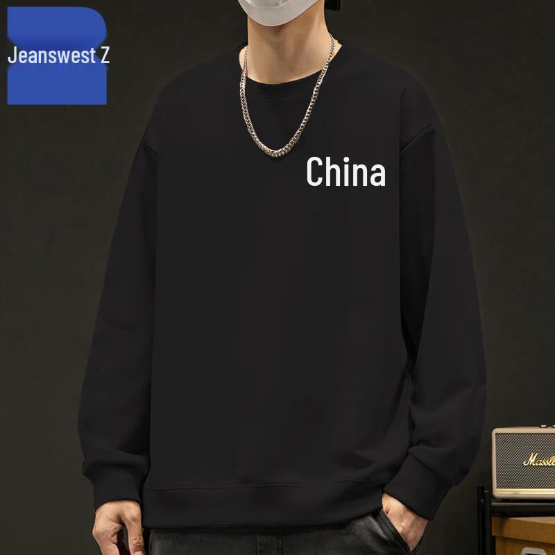 Jeanswest Men s Chinese Style Graphic Round Neck Sweatshirt T1002 4XL
Jeanswest Men s Chinese Style Graphic Round Neck Sweatshirt T1002 4XL