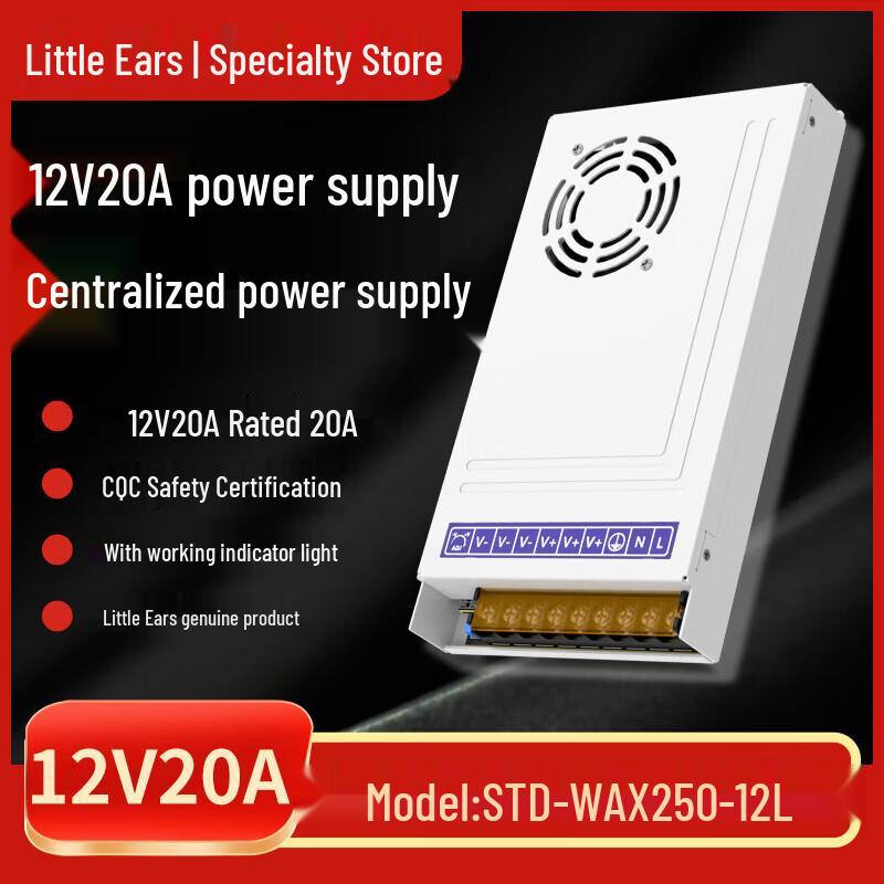 Little Ear 12V 20A Centralized Monitoring Power Adapter CN plug (adapter included)
Little Ear 12V 20A Centralized Monitoring Power Adapter CN plug (adapter included)