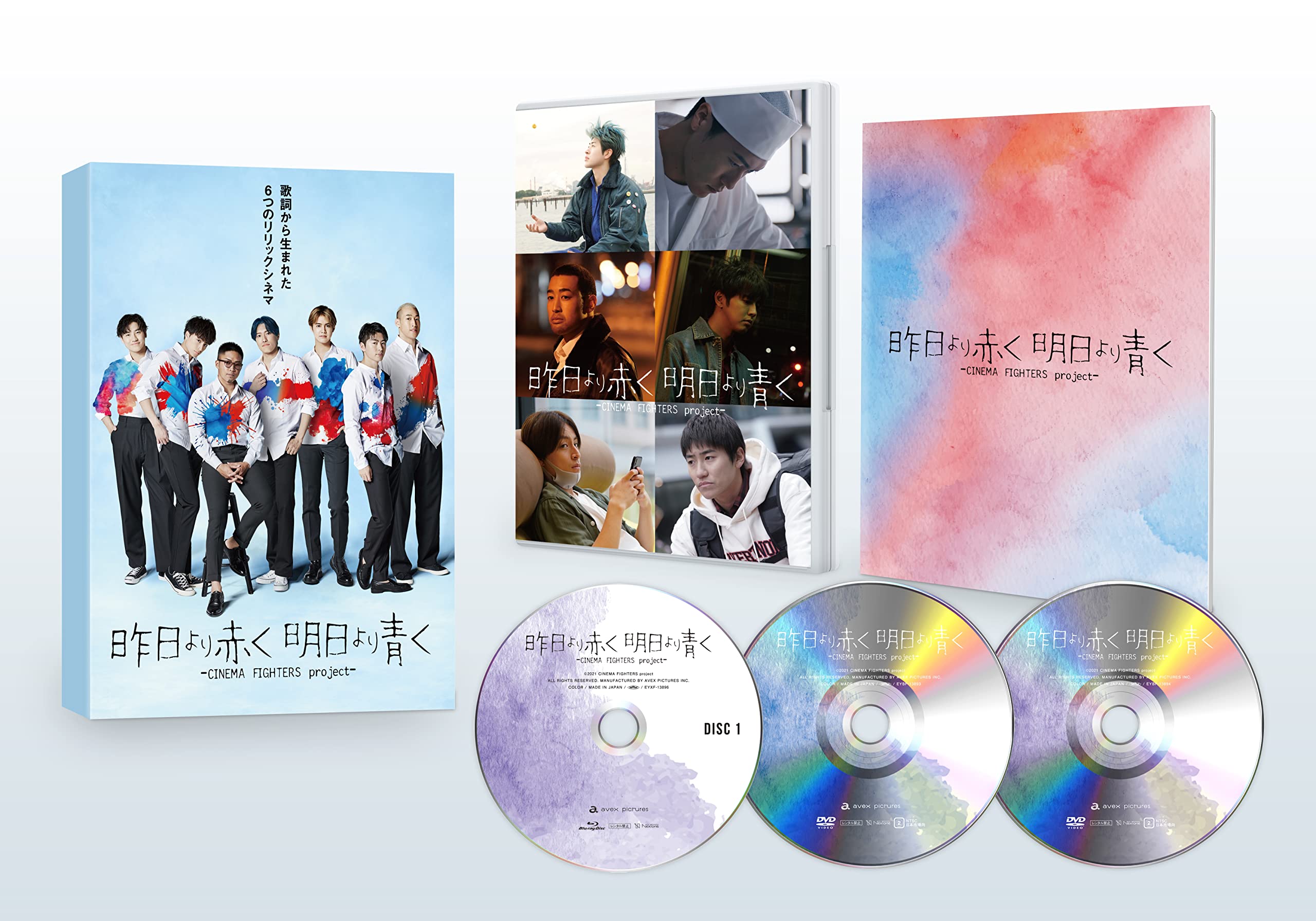 Reder than bluer than tomorrow FIGHTERS Deluxe Edition yesterday, -CINEMA project- Blu-ray
Reder than bluer than tomorrow FIGHTERS Deluxe Edition yesterday, -CINEMA project- Blu-ray