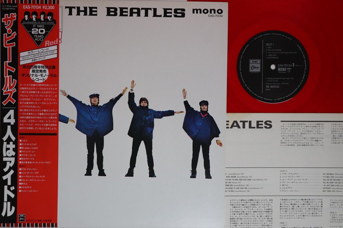 LP Record BEATLES Help EAS70134 ODEON 1986 Japan Obi Rock Used
LP Record BEATLES Help EAS70134 ODEON 1986 Japan Obi Rock Used