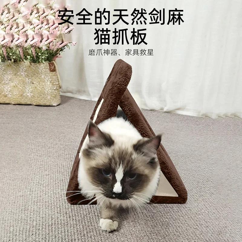 Sisal Cat Scratching Board Is Wear-resistant and Does Not Drop Chips Pet To Relieve Boredom and Cat Nest Integrated Pet Products
Sisal Cat Scratching Board Is Wear-resistant and Does Not Drop Chips Pet To Relieve Boredom and Cat Nest Integrated Pet Products