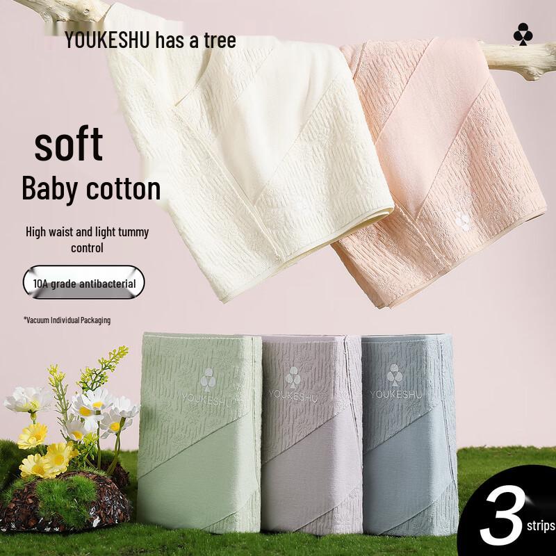 YOUKESHU Women s 10A Antibacterial Cotton Seamless High-Waist Briefs XL
YOUKESHU Women s 10A Antibacterial Cotton Seamless High-Waist Briefs XL