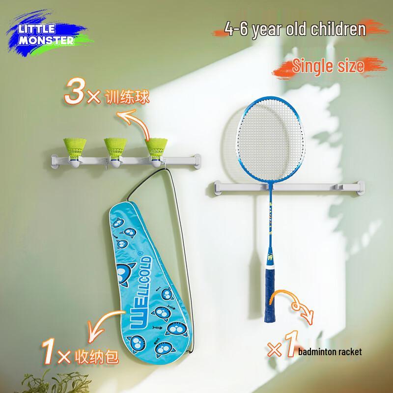 Fei Er Dun QP15-03 Badminton Racket Series
Fei Er Dun QP15-03 Badminton Racket Series