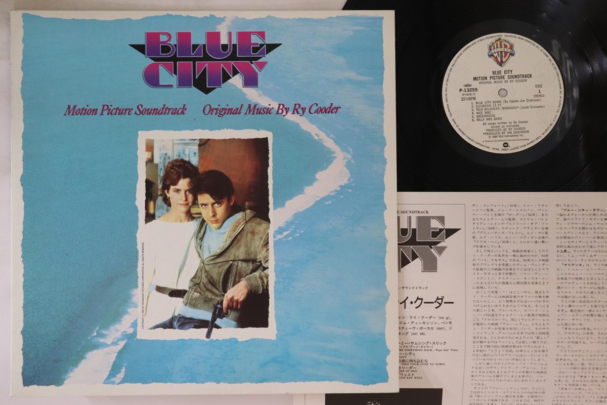 LP Record OST, RY COODER - Blue City P13255 WARNER BROS 1986 Japan Soundtracks & Musicals Used
LP Record OST, RY COODER - Blue City P13255 WARNER BROS 1986 Japan Soundtracks & Musicals Used