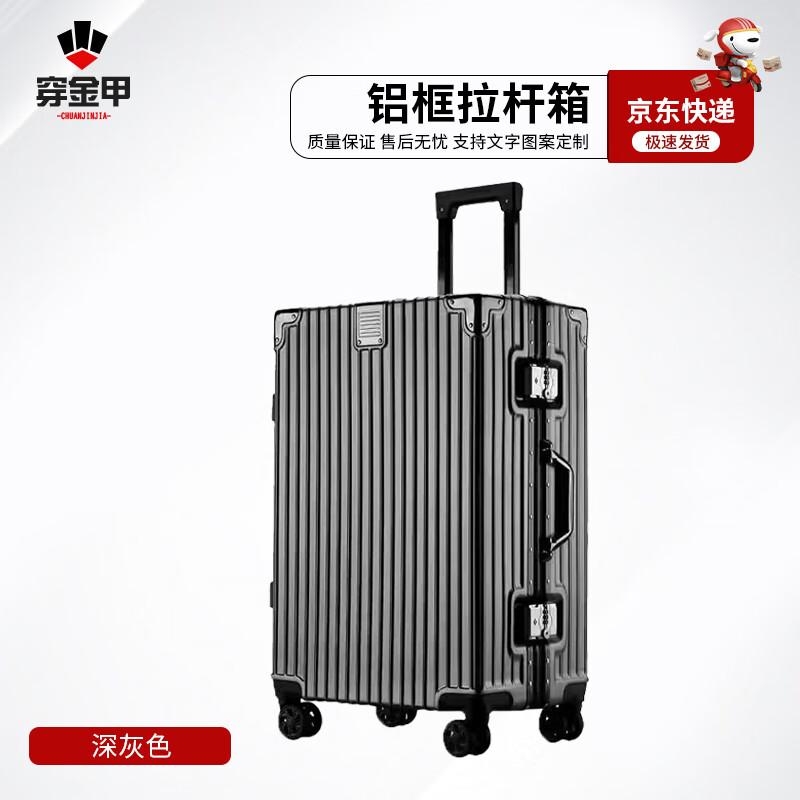 Commemorative Retro Aluminum Frame Spinner Luggage 20 inch
Commemorative Retro Aluminum Frame Spinner Luggage 20 inch