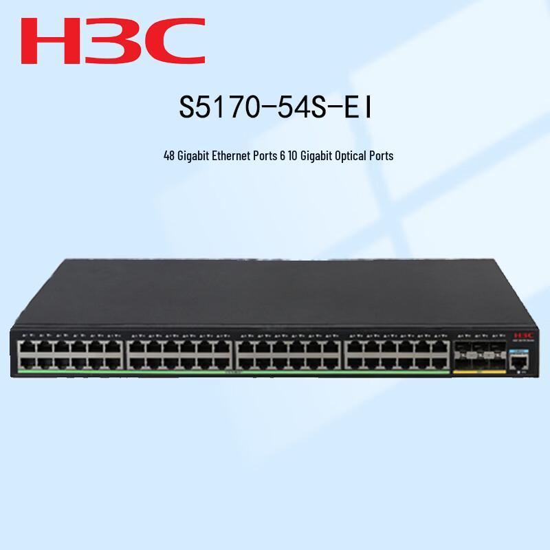 H3C S5170-54S-EI Enterprise Managed Network Switch
H3C S5170-54S-EI Enterprise Managed Network Switch