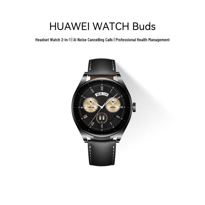 Huawei WATCH Buds Smartwatch with Integrated Earbuds (CN version)
Huawei WATCH Buds Smartwatch with Integrated Earbuds (CN version)