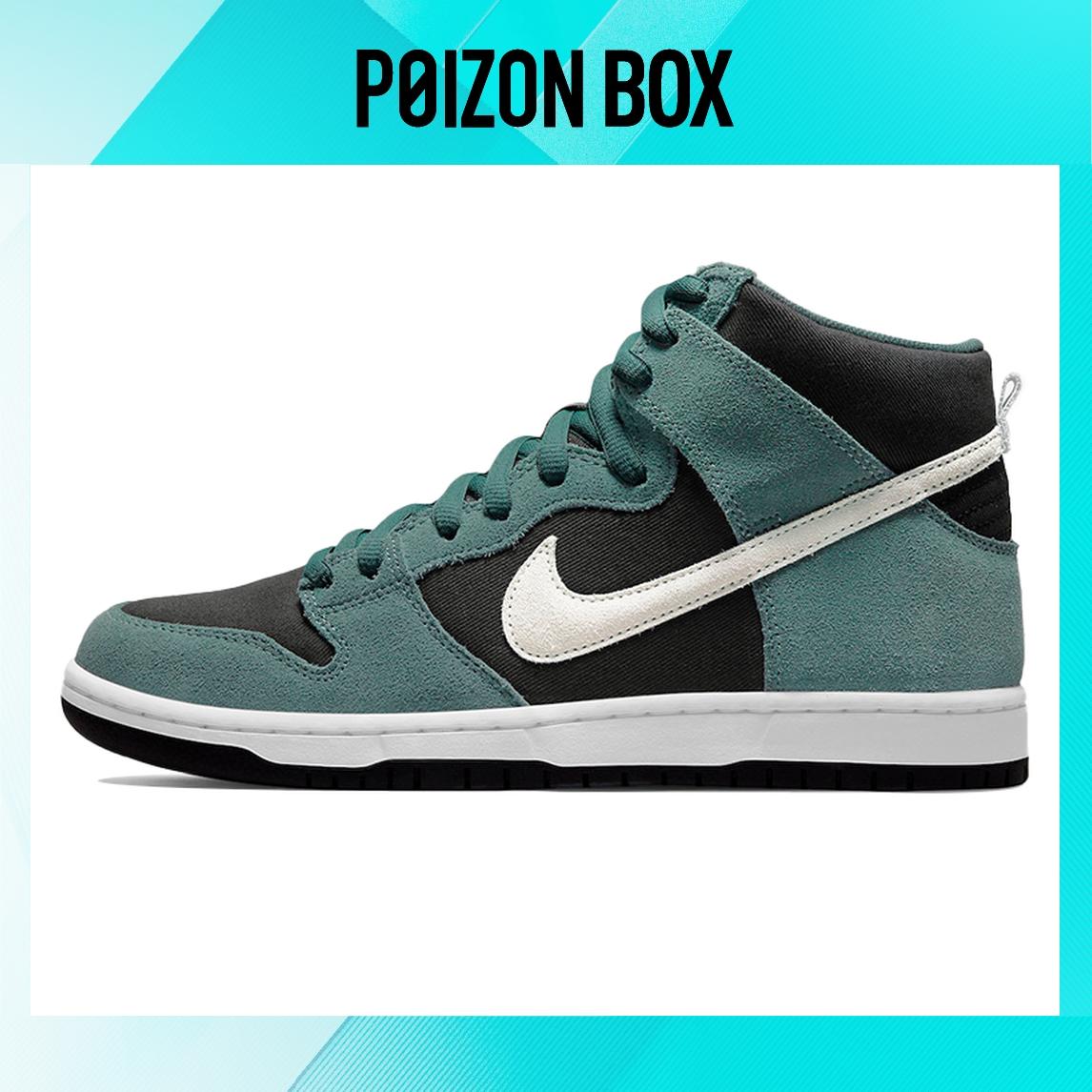 кроссовки Nike Dunk SB High Skateboarding Shoes Unisex DQ3757-300
кроссовки Nike Dunk SB High Skateboarding Shoes Unisex DQ3757-300