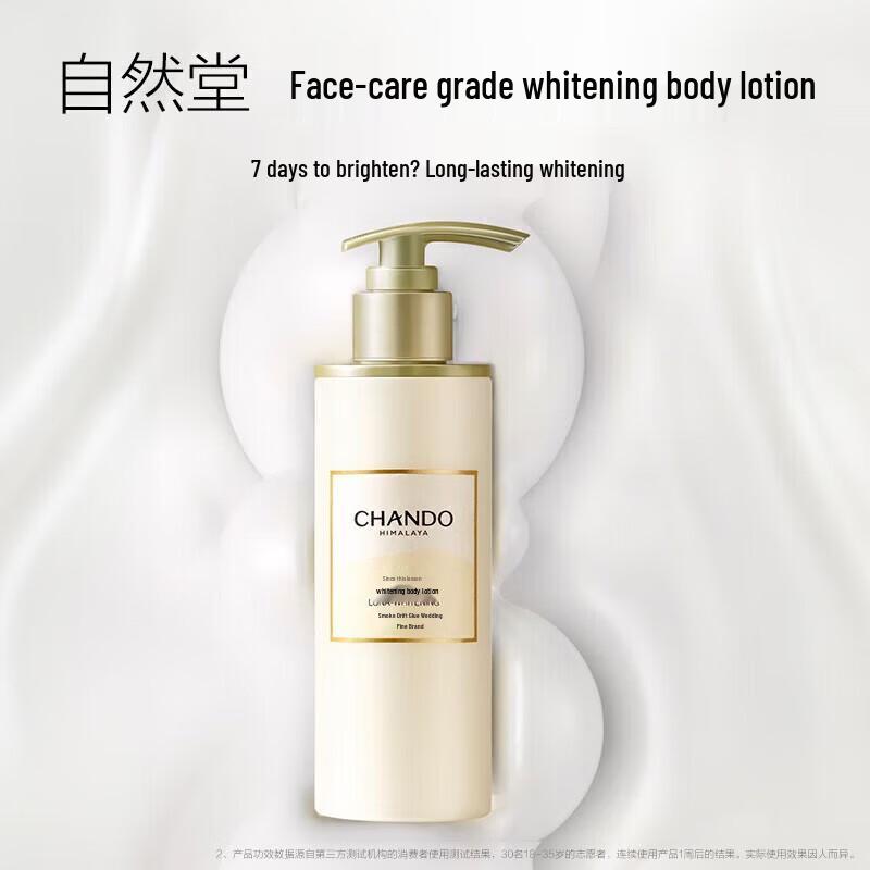 Chando Refreshing Body Moisturizer
Chando Refreshing Body Moisturizer