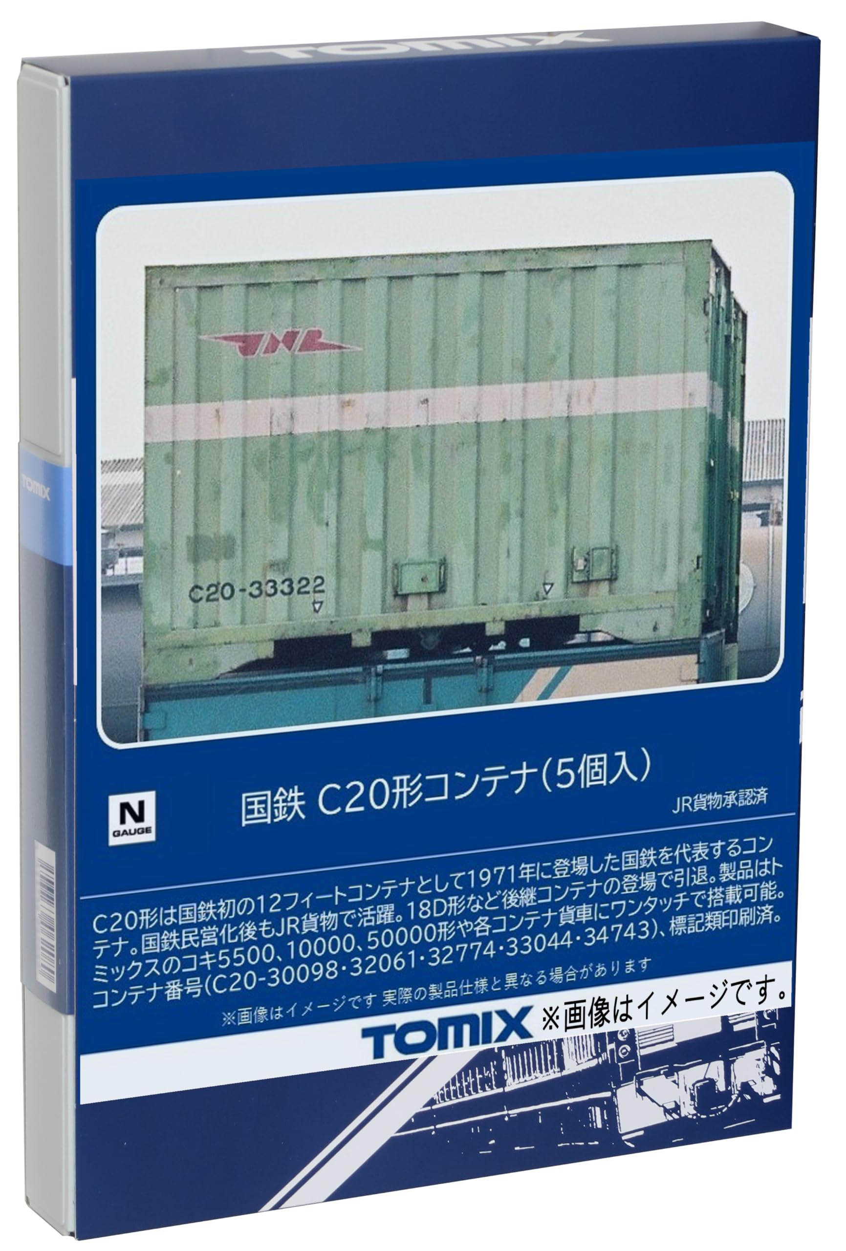 Контейнер типа TOMIX N Gauge JNR C20, 5 шт., 3310, принадлежности для моделей железных дорог
Контейнер типа TOMIX N Gauge JNR C20, 5 шт., 3310, принадлежности для моделей железных дорог