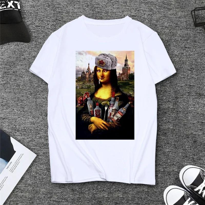 Summer Spoof Mona Lisa Drink Beer Print T Shirts Women Aesthetics Funny Casual Short Sleeves Tops Female Sleeved Harajuku S
Summer Spoof Mona Lisa Drink Beer Print T Shirts Women Aesthetics Funny Casual Short Sleeves Tops Female Sleeved Harajuku S