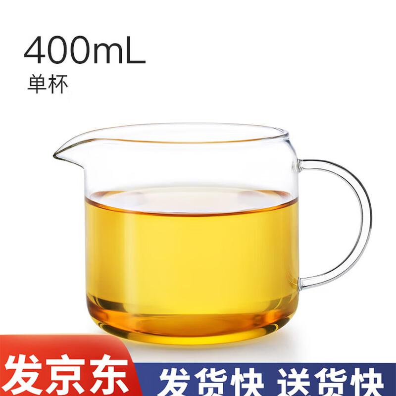 Shangming Heat-Resistant Glass Fair Cup (400ml)
Shangming Heat-Resistant Glass Fair Cup (400ml)