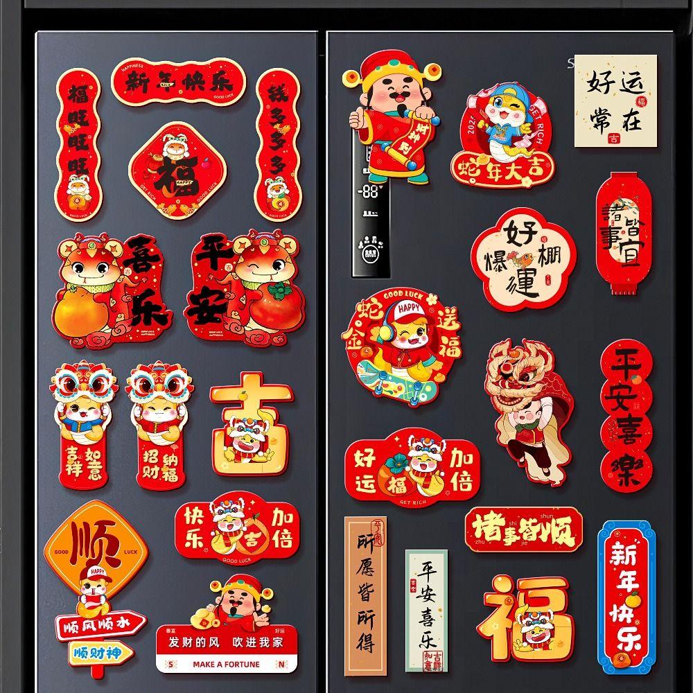 Chinese Snake Year Refrigerator Magnets Refrigerator Couplet Sticker Wedding Celebration Style 3
Chinese Snake Year Refrigerator Magnets Refrigerator Couplet Sticker Wedding Celebration Style 3