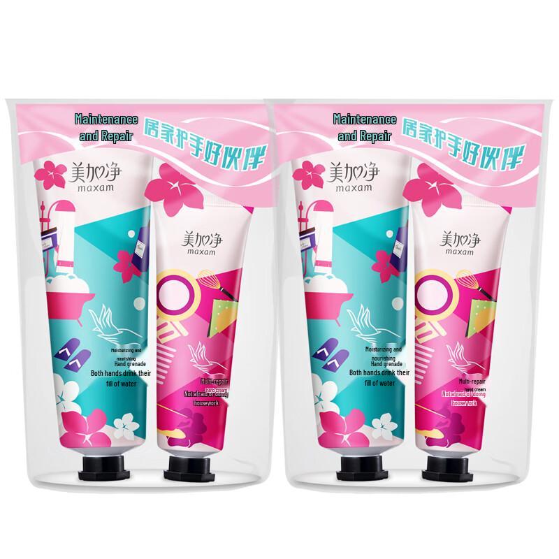 MAXAM Moisturizing Hand Cream Twin Pack
MAXAM Moisturizing Hand Cream Twin Pack