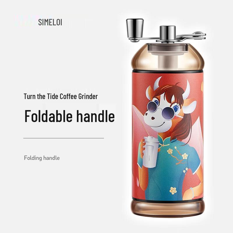 Shimeile Guochao Manual Mini Portable Coffee Grinder
Shimeile Guochao Manual Mini Portable Coffee Grinder