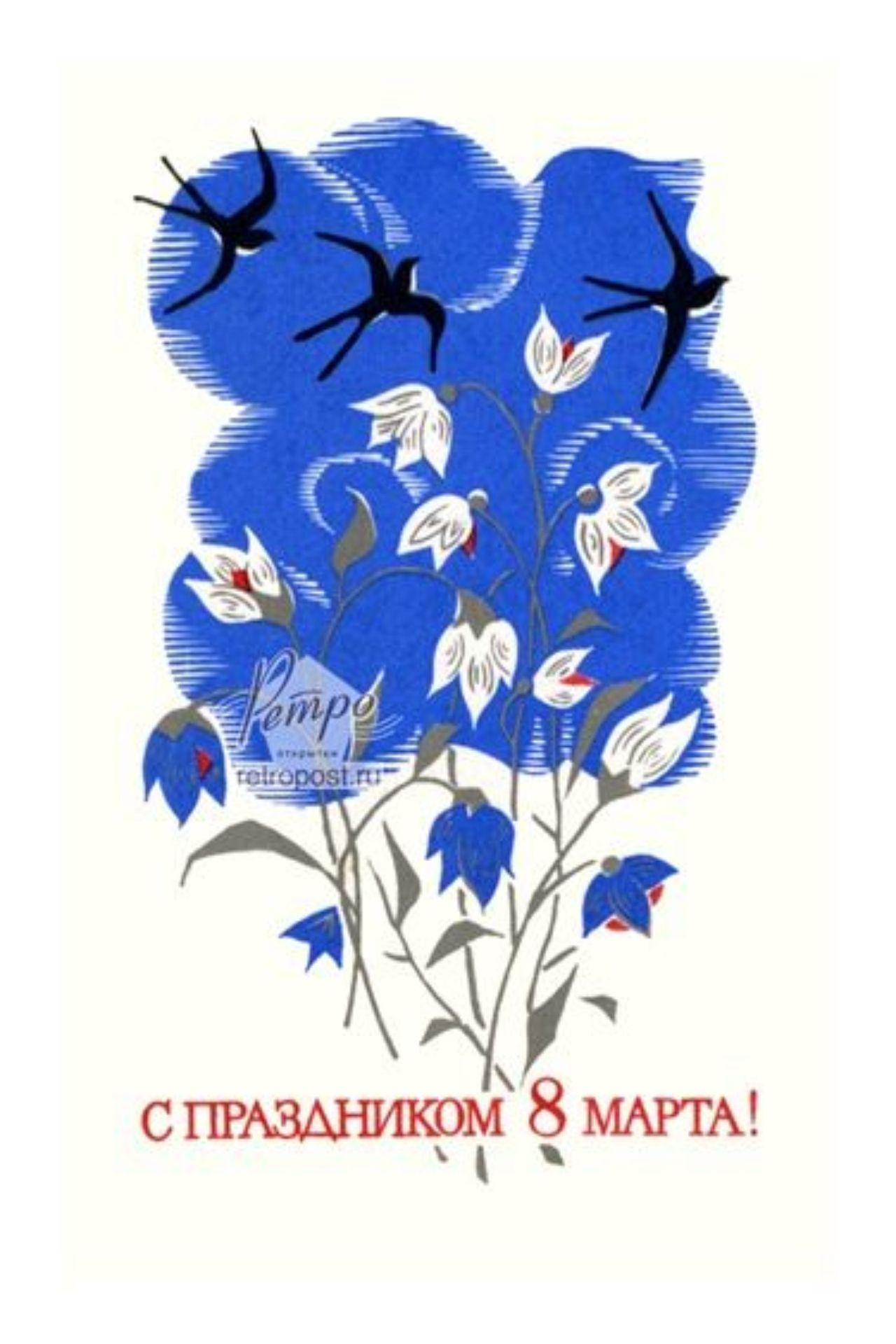 Vintage Soviet Style Metal Poster, 8 March Women’s Day Celebration Tin Sign, Wall Art Decor for Women
Vintage Soviet Style Metal Poster, 8 March Women’s Day Celebration Tin Sign, Wall Art Decor for Women