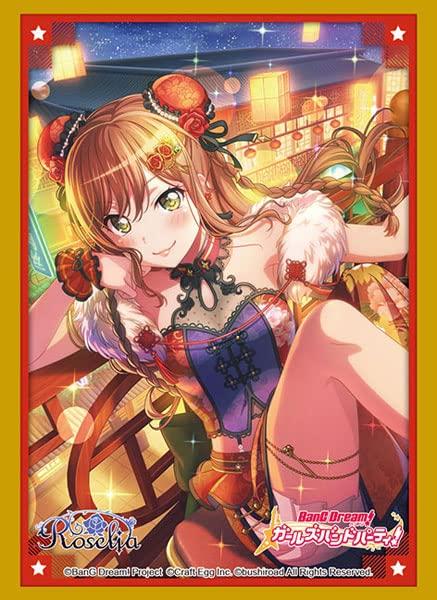 Коллекция обложки Bushiroad High Grade BanG Girls Band Vol.3249 Мечта! Вечеринка! «Лиза Имаи» Часть 4
Коллекция обложки Bushiroad High Grade BanG Girls Band Vol.3249 Мечта! Вечеринка! «Лиза Имаи» Часть 4