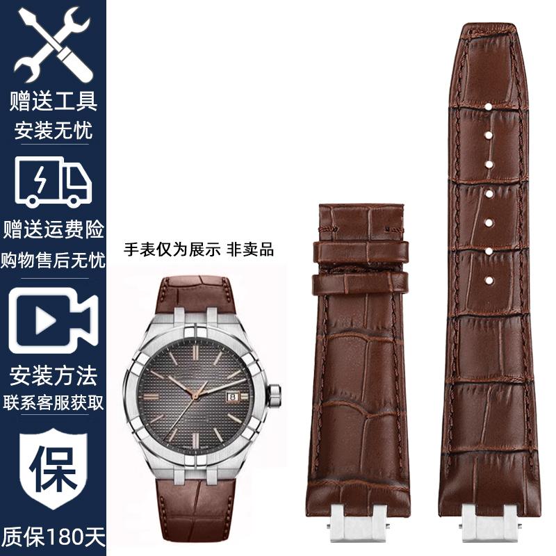Для MAURICE LACROIX AIKON AI6008 6007 1018 6038 6058 Шкіряний ремінець аксесуари Браслет Нейлоновий ремінець для годинника з коров ячої шкіри Металевий адаптер AI6008mm
Для MAURICE LACROIX AIKON AI6008 6007 1018 6038 6058 Шкіряний ремінець аксесуари Браслет Нейлоновий ремінець для годинника з коров ячої шкіри Металевий адаптер AI6008mm