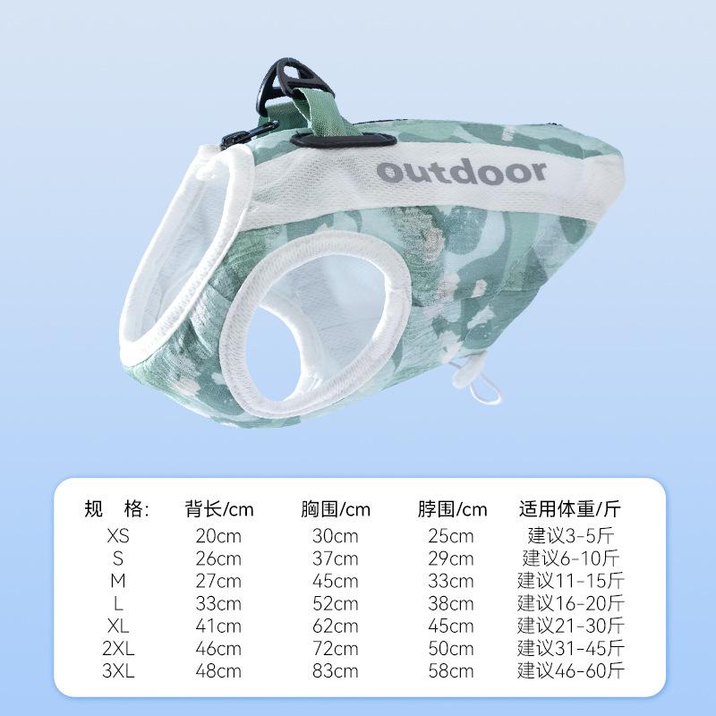 Summer dog out mesh breathable splicing cool clothes can be traced heatstroke cooling than bear pet clothes clothing XS (recommended weight 3-2.5 kg)
Summer dog out mesh breathable splicing cool clothes can be traced heatstroke cooling than bear pet clothes clothing XS (recommended weight 3-2.5 kg)