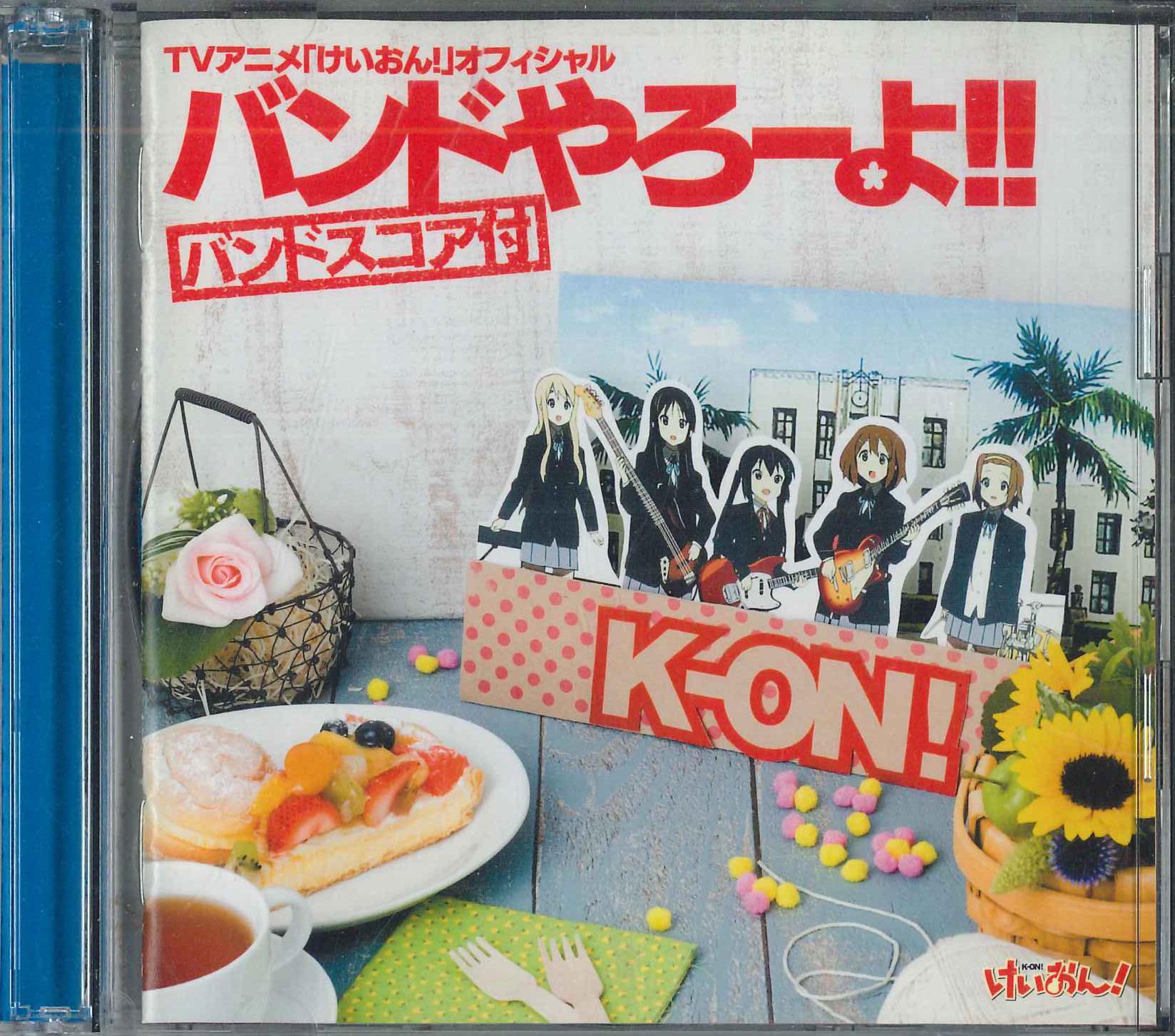 CD KON Tv anime keion Image song Offic PCCG00963 PONY CANYON 2009 Japan Japanese PopRock Used
CD KON Tv anime keion Image song Offic PCCG00963 PONY CANYON 2009 Japan Japanese PopRock Used