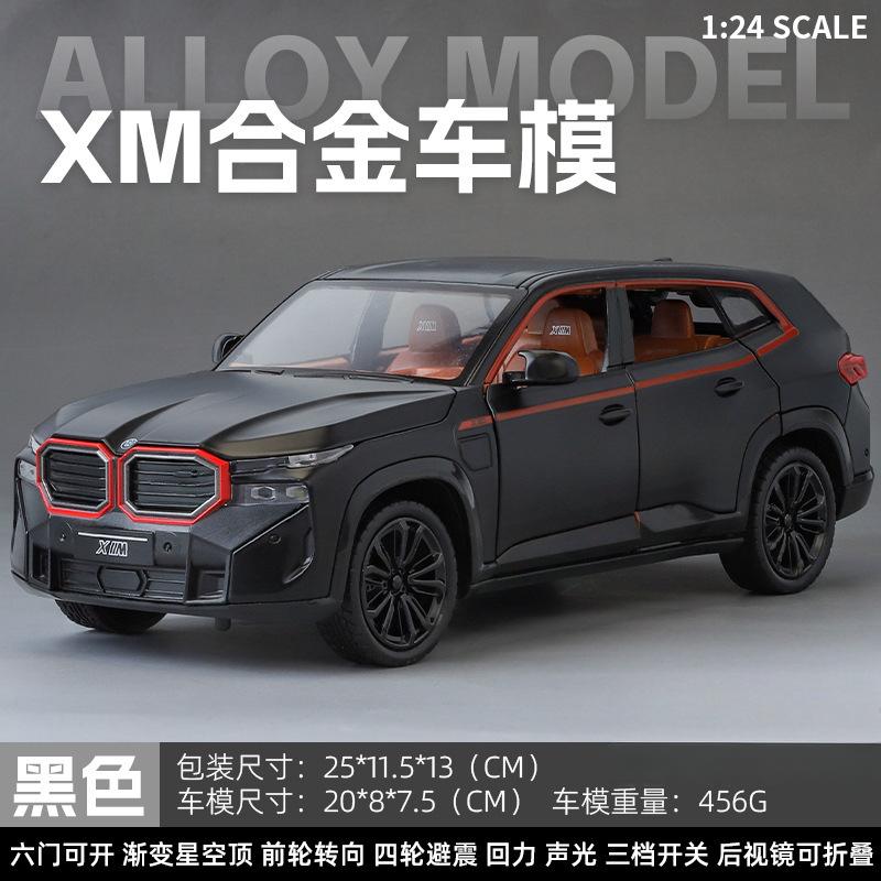 1:24 BMW XM Alloy Metal Diecast Model Car Casting Sound And Light Children s Toys Gift With Kids Collectibles Hobbies Gifts чорний
1:24 BMW XM Alloy Metal Diecast Model Car Casting Sound And Light Children s Toys Gift With Kids Collectibles Hobbies Gifts чорний